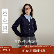茵曼（INMAN）2025秋冬女裝新款學(xué)院風(fēng)polo領(lǐng)假兩件麻花毛衣英倫針織 藏青 XL