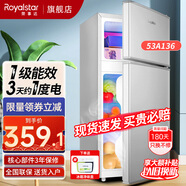 榮事達(dá)（Royalstar）小冰箱小型家用出租房雙門一級能效宿舍冷藏冷凍兩用節(jié)能電冰箱 53A136【三天約一度電】【升級凈味】銀