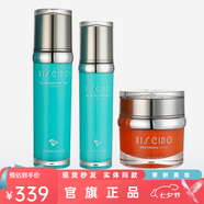 心清堂面膜凍干粉防護乳洗面奶乳液凝露衡膚凈顏潤舒臻顏面霜七夕禮物 衡膚水+凝露+ 潤舒霜【油痘肌】