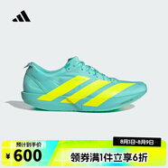 阿迪達斯 （adidas）【滔搏運動(dòng)】2025年男子ADIZERO ADIOS 9 M跑步鞋 JH5243 42