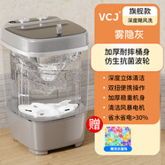 VCJ洗衣機(jī)小型家用母嬰內(nèi)衣褲洗襪子神器兒童單身人宿舍出租房半全自動洗脫一體迷你洗衣機(jī) 【旗艦霧隱灰】雙扭便攜操控丨輕音暴風(fēng)動力