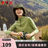 雅鹿半高領(lǐng)加絨毛衣女打底衫2025新款秋冬內(nèi)搭厚保暖針織衫女士上衣 果綠 L 【推薦105-120斤】