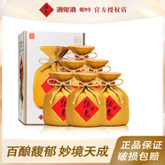 酒鬼（JIUGUI）50度無(wú)上妙品 500ml 馥郁香型 禮盒裝白酒 50度 500mL 6瓶