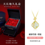 銀千惠999足銀和田玉項鏈女士輕奢吊墜七夕情人節(jié)禮物生日送女朋友媽媽 竹報平安項鏈+天長地久禮盒 七夕節(jié)禮物/玫瑰花禮盒送老婆/2025新款純銀項鏈