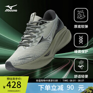 美津濃（MIZUNO）ASTRO PLUS運(yùn)動(dòng)跑步鞋子男女夏季透氣厚底緩震回彈專業(yè)體考慢跑鞋 02/草灰綠/黑 38.5 (245mm)