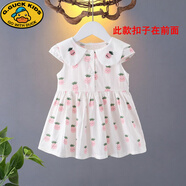 G.DUCKKIDS女寶寶連衣裙夏裝嬰兒公主裙棉夏季0-1-2歲兒童女童裙子衣服薄3 深紫色 08款粉紅 80cm 參考體重16-19斤