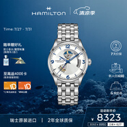 漢米爾頓（Hamilton）漢密爾頓瑞士手表男 爵士開(kāi)心機械表鏤空表盤(pán)藍鋼夜光表針送禮物