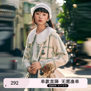 紫涵（ZIHAN）紫涵圓領(lǐng)針織開衫女春季文藝森女系小個(gè)子寬松毛衣外套 風(fēng)鈴花藍(lán)-1 S