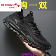 紅蜻蜓鞋子男春夏季新款面透氣百搭增高運動休閑上班工作黑色男鞋 帕拉鞋男2025新款鞋子男鞋黑色 42