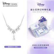 迪士尼（Disney）項(xiàng)鏈女款輕奢小眾高級(jí)感生日禮物女生送女朋友禮物