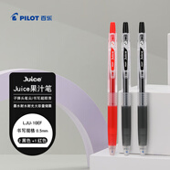 百樂(lè)（PILOT）JUICE果汁筆按動(dòng)黑色中性筆高顏值0.5簽字筆水筆學(xué)生考試刷題水性筆文具套裝（2黑1紅） 3支