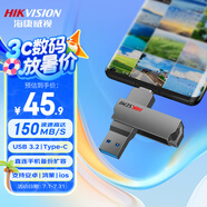 ?？低暎℉IKVISION）128GB Type-C雙接口插手機(jī)U盤大容量X307C USB3.2高速雙頭U盤 蘋果華為小米電腦兩用移動(dòng)辦公優(yōu)盤