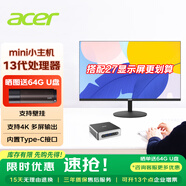宏碁(Acer)臺式電腦迷你主機辦公游戲家用mini小主機口袋云終端整機全套 【套機】搭配27英寸顯示屏 【高速運行】N150四核/16G/1T固態(tài)