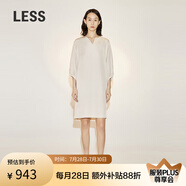LESS夏季桑蠶真絲裙子女簡(jiǎn)約休閑寬松套頭中袖連衣裙2N4G13510 121/淺粉白 M