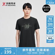 勁霸男裝【莫代爾】男士t恤時(shí)尚圓領(lǐng)簡(jiǎn)約印花短袖T恤|FTBG2393 黑色 2XL