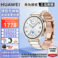 華為【領(lǐng)百元神券】華為手表watchgt5女款智能微信手表女性生理周期睡眠呼吸血氧女生手表禮物43Pro 41mm珍珠白+陶瓷白金定制表帶