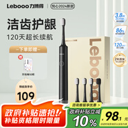 力博得（Lebooo）電動牙刷 軟毛護齦 長續(xù)航120天 電動牙刷情侶款 送男友/送女友生日禮物 悅心2024款 4刷頭 耀黑