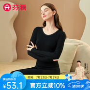 芬騰 保暖內(nèi)衣套裝女士修身圓領(lǐng)秋冬季長(zhǎng)袖長(zhǎng)褲打底 女款F-黑色 2XL