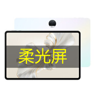榮耀（HONOR）2025新款平板9 12.1英寸護眼全面屏繪畫(huà)游戲iPad學(xué)生專(zhuān)用網(wǎng)課學(xué)習機辦公電腦正品8 沐光白 柔光版 8GB+256GB x 特價(jià)套餐(送皮套+鋼化膜)