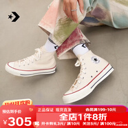 匡威（Converse）1970s經(jīng)典三星標(biāo)男鞋高幫休閑女鞋黑色帆布鞋板鞋 米白 162053C 41