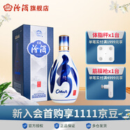 汾酒【廠方運(yùn)營(yíng)】山西汾酒杏花村酒53度青花20 500mL 53%vol 500mL 1瓶