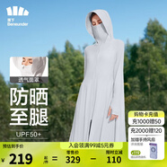 蕉下（beneunder）防曬衣女防紫外線(xiàn)夏季薄款防曬服女士披肩服短外套 煙霧灰/升級長(cháng)款