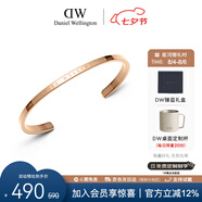 丹尼爾惠靈頓（DanielWellington）DW手鐲男首飾玫瑰金手環(huán)情侶對鐲七夕禮物送男友DW00400001
