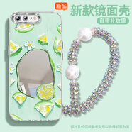 怡楓 適用蘋果8plus手機(jī)殼鏡面新款iphone小清新7plus油畫水果7補(bǔ)妝鏡8全包防摔se3/2女款6保護(hù)套 鏡面補(bǔ)妝殼-油畫青檸檬-s194 蘋果8PLUS
