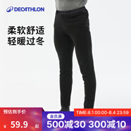 迪卡儂（DECATHLON）抓絨褲戶(hù)外秋冬男女保暖褲內膽絨褲運動(dòng)加絨秋褲直筒褲褲子 男款-黑色（新老款隨機發(fā)貨） 2XL