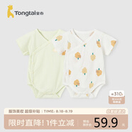 童泰（TONGTAI）嬰兒短袖包屁衣夏季純棉寶寶連體衣新生兒三角哈衣爬服睡衣
