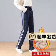 幻黛 運動(dòng)褲女春夏季新款時(shí)尚女裝寬松直筒褲休閑褲長(cháng)褲子窄版闊腿褲 801014寶藍（超厚羊羔絨） XL 【125-135斤】