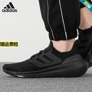 阿迪達(dá)斯 （adidas）官網(wǎng)官方男鞋跑步鞋 2025夏季新款BOOST緩震耐磨跑鞋輕便透氣休 GZ5159 40 245/6.5