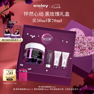 希思黎（Sisley）黑玫瑰煥采精華霜50ml保濕夏季保濕修復面霜套裝七夕生日禮物