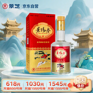 景芝 景陽(yáng)春 新二星迎賓 高度白酒 52度 480ml 單瓶裝