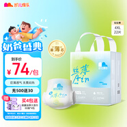 凱兒得樂絲薄Air日用拉拉褲4XL22片(超20kg))嬰兒學(xué)步褲成長褲尿不濕