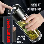 蘇泊爾（SUPOR）鋼化玻璃杯防摔打不碎的大號(hào)套裝防爆男女隨手保溫出差過濾泡茶 黑+杯套【速開雙層加厚防 700ml