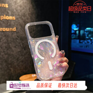 MPPMCK適用蘋(píng)果17手機殼貝殼紋17promax炫彩閃粉磁吸殼17pro防摔保護套 D6磁吸款- 閃粉七彩貝 IP 17Promax 可拆卸鏡框