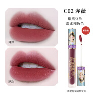 卡婷（CATKIN）清平樂(lè )輕顏國風(fēng)唇釉絲絨霧面唇彩山海經(jīng)V24口紅女小眾品牌情人節 C02赤薇 