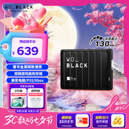 西部數(shù)據(jù)（WD）2TB移動(dòng)硬盤130MB/s高速便攜P10存儲(chǔ)外置機(jī)械硬盤外接PS5游戲手機(jī)筆記本電腦mac擴(kuò)容
