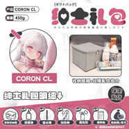 謎姬日本CORON SP飛機杯慢玩CL男用自慰名器動(dòng)漫仿真實(shí)陰道倒模膜 CORON CL【紳士禮包】