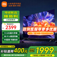 小米（MI）電視55英寸金屬全面屏120Hz高刷4K超高清智能雙頻wifi網(wǎng)絡(luò)藍(lán)牙語音家用辦公平板電視機(jī) 55英寸 Redmi Pro 55英寸64G大存儲 標(biāo)配