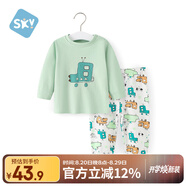 舒貝怡兒童睡衣內(nèi)衣套裝純棉新春款寶寶秋衣秋褲嬰兒衣服分體童裝綠100