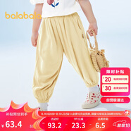 巴拉巴拉兒童褲子男童防蚊褲夏裝2024童裝寶寶長(zhǎng)褲女童休閑褲208224108202