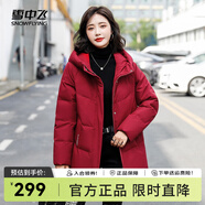 雪中飛秋冬新款保暖連帽女士羽絨服防鉆絨外套時(shí)尚休閑羽絨服女 酒紅|1121 3XL /185/104A