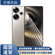 小米 Redmi Turbo3 二手5G手機 第三代驍龍8s 小米澎湃OS 5000萬像素 紅米手機 冰鈦 16G+1TB【贈3C快充】 95成新