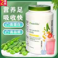 安利（Amway）美國安利紐崔萊蛋白粉植物蛋白質(zhì)粉孕婦中老年兒童免疫力無(wú)糖成人 馬來(lái)版蛋白粉900g*2罐（26年12月）