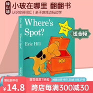 spot 小玻系列英文原版繪本 幼兒啟蒙 where’s spot 兒童紙板翻翻書 Eric Hill小玻在哪里 Where is Spot 綠山墻
