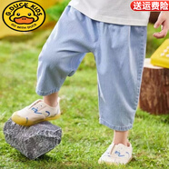 G.DUCKKIDS嬰幼兒童夏季薄款褲子寶寶防蚊褲中小童九分褲夏裝外穿防蚊牛仔褲 (淺藍色)百搭款 90 (可開檔)建議身高80-90