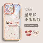 迪士尼（Disney）正版授權適用于蘋(píng)果16promax手機殼16e軟殼iPhone15pro保護套透明14plus硅膠mini新款1312簡(jiǎn)約女款 【古董白-四星點(diǎn)點(diǎn)】星際熊簡(jiǎn)約設計 iPhone_