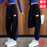 俞兆林（YUZHAOLIN）歐洲站撞色條紋衛褲女2025春秋冬加絨歐貨洋氣加厚束腳運動(dòng)哈倫褲 黑色（春秋款） XL 建議115-125斤
